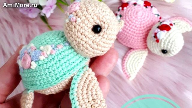 Амигуруми: схема Цветочная черепашка | Игрушки вязаные крючком