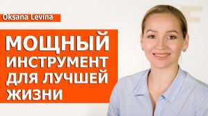 Аскеза. Исполни задуманное. Быстро и просто изменить жизнь и исполнить желания