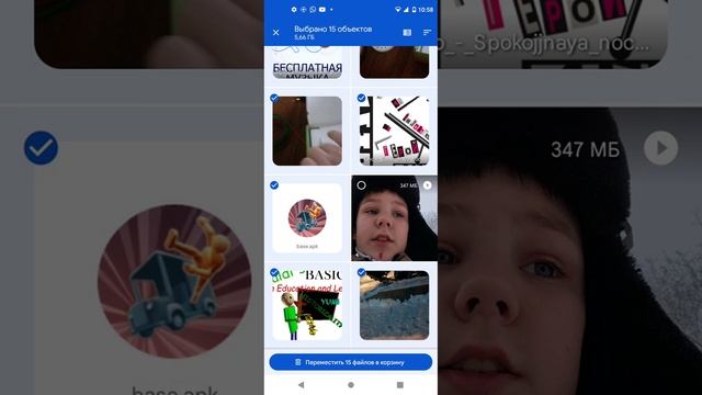 как очистить телефон от лишних данных