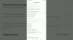 Как исправить ошибку с браузером на телефоне