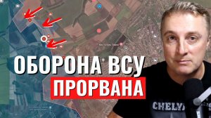 Украинский фронт - север Бахмута схлопнулся! Оборона ВСУ прорвана! 11 декабря 2023