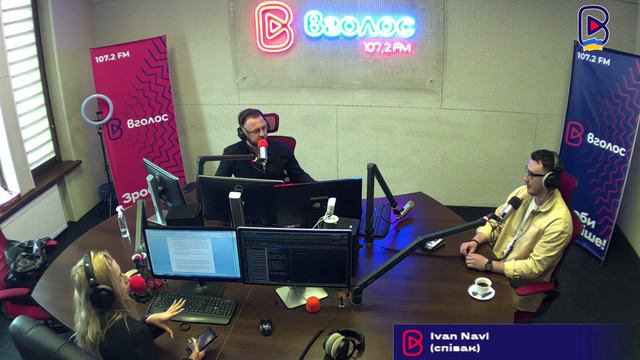 Ivan Navi запрем'єрив новий трек "Пишу тобі листа" у студії Вголос FM