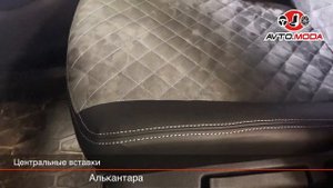 Чехлы Автопилот для Nissan X-Trail T32, алькантара ромб, чёрный+тёмно-серый