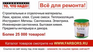 краска для дерева BELINKA ILLUMINA покрытие для дерева купить краску для дерева