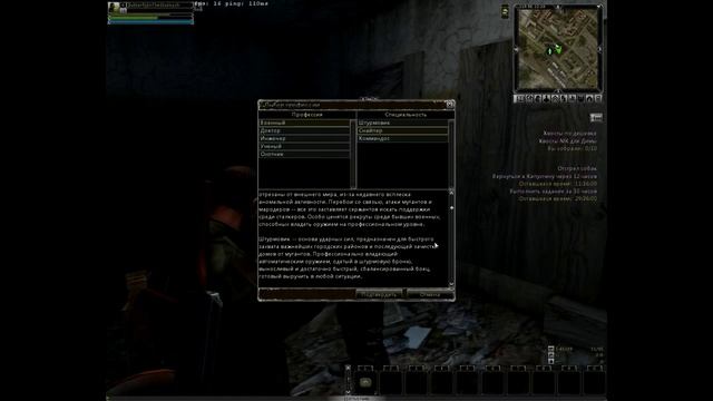 Обзор sZone-Online