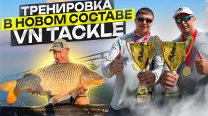 Кубок Московской области по ловле карпа