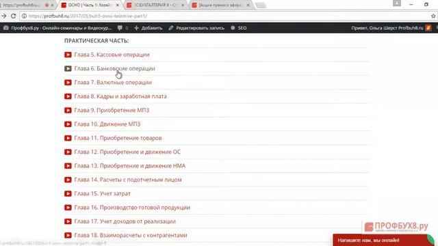 Секреты Профессиональной Работы в 1С 8 (1С:Предприятие)