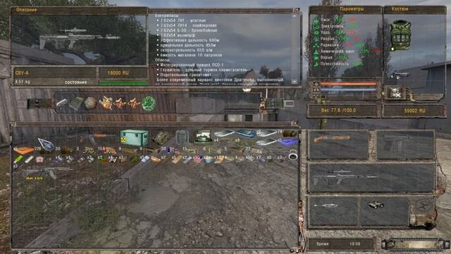 S.T.A.L.K.E.R. Народная солянка ОП-2 DSH mod #16. Профессор Круглов. смотреть онлайн