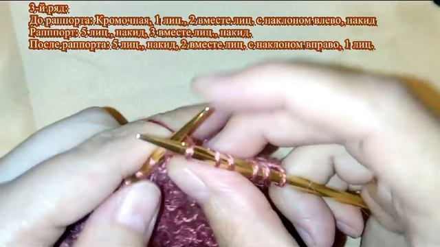 Палантин. Лесной колокольчик