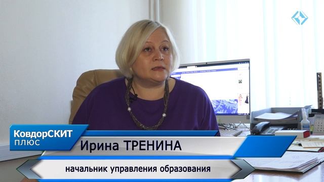 Как учиться будем? смотреть онлайн