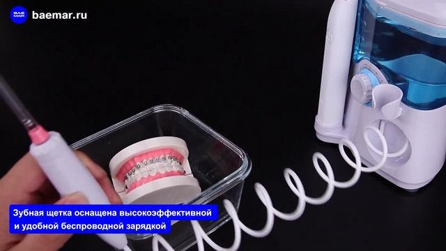 Ирригатор для полости рта Nicefeel FC163 стационарный с электрической зубной щеткой
