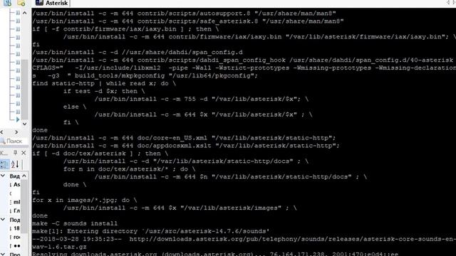31 Часть TaxiDispatcher PSDEVELOP установка АТС Asterisk на облако видео 4