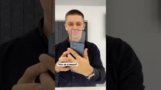 Защитное стекло носишь на телефоне？ #защитноестекло #защитнаяпленка #техника #полезнотное стекло нос