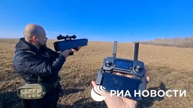 Под Донецком успешно протестировали российское противодронное ружье "Гарпия"