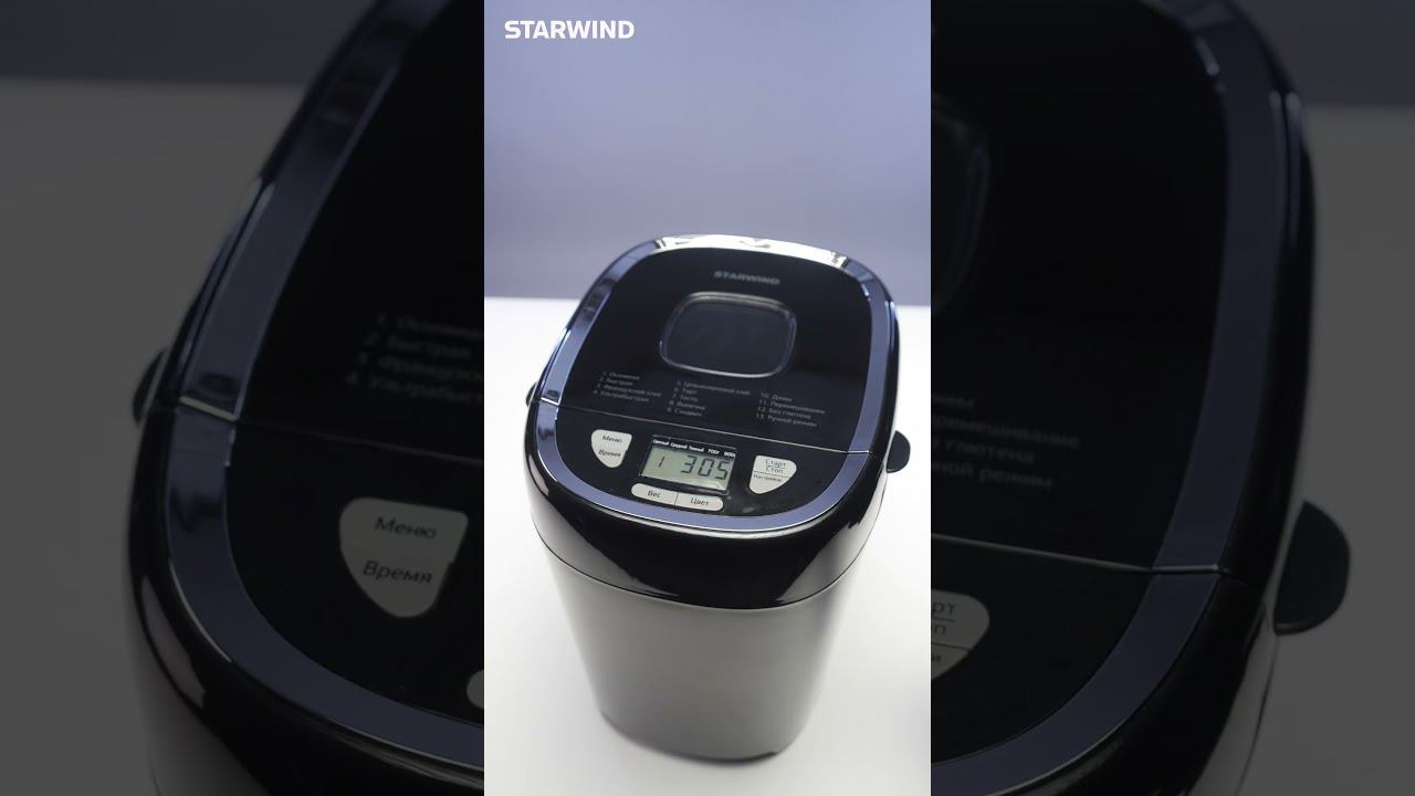 1605322 Starwind SBMP0921 смотреть онлайн