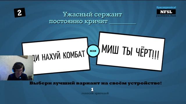 Jackbox смотреть онлайн