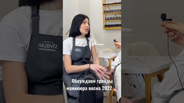 Тренды маникюра весна 2022!