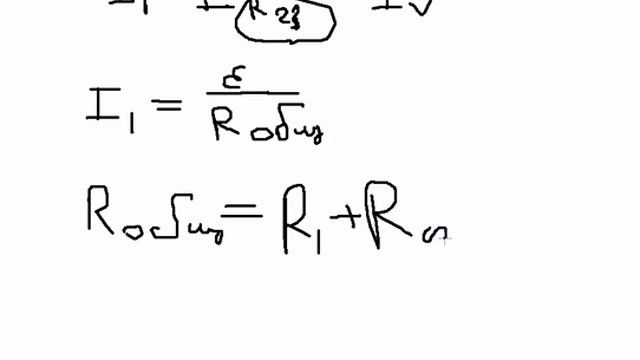 ЭДС батареи рассчитать смотреть онлайн
