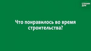 ОТЗЫВ О ГАРАЖЕ ИЗ СЭНДВИЧ ПАНЕЛЕЙ В СНТ ГАРБОЛОВО | ГАРАЖ ЗА 3 ДНЯ | ОТЗЫВЫ | СТРОИМ ДЛЯ ВАС