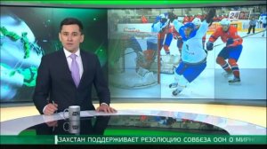 Хоккейден әлем чемпионаты- Қазақстанның жастар құрамасы – қола жүлдегер