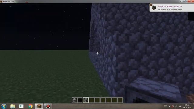 Попробуем построить русскую печь в майнкрафт смотреть онлайн