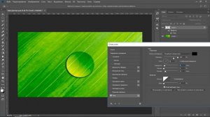 Уроки фотошопа | Капля воды в Photoshop | Photoshop Tutorial