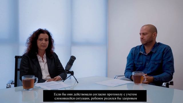 Врачебная халатность, медицинская халатность, судебный процесс