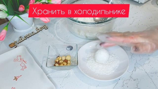 "Как Рафаэлло" - ГОТОВИМ КОНФЕТЫ БЕЗ ВЫПЕЧКИ . Десерт для похудения - FITNESS FOOD TV смотреть онлайн