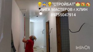 ВНУТРЕННЯЯ ОТДЕЛКА КАРКАСНОГО ДОМА ? ПРАКТИЧЕСКИ ЗАВЕРШАЮЩИЙ ЭТАП ЧИСТОВОЙ ОТДЕЛКИ ???