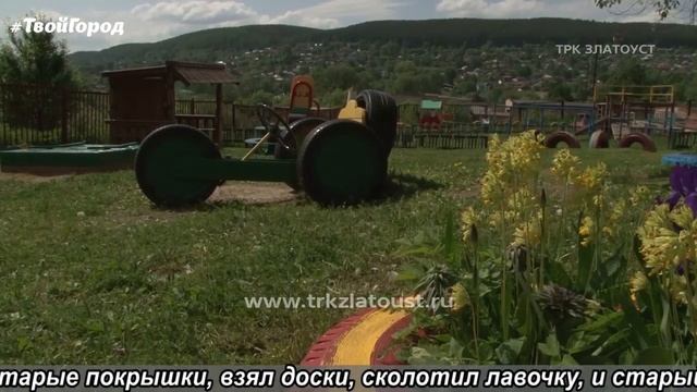 "Карета Золушки" для детского сада. Житель Златоуста делает уникальные конструкции смотреть онлайн