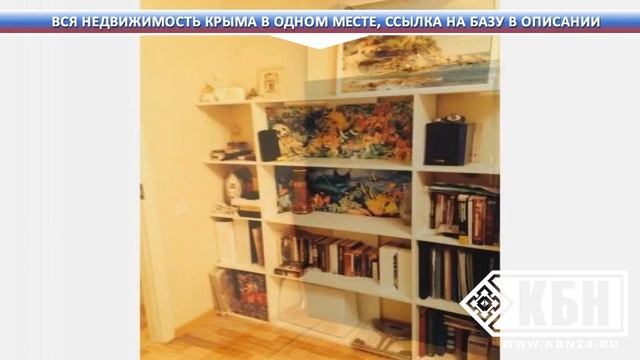 Продажа домов в симферополе недорого