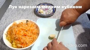 Хотите быстро и вкусно накормить семью/Картошка с квашеной капустой