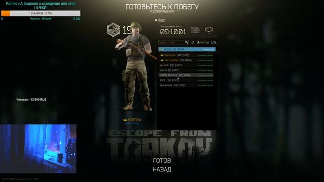 Escape from Tarkov, Подписка = 5 отжиманий ! смотреть онлайн