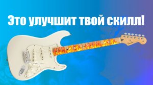 Техники игры на электрогитаре! (История Обучение)