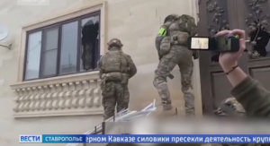 На Ставрополье задержали участников банды фальшивомонетчиков