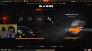 ПРОПУСК НА АУКЦИОН ТАНКОВ ЗА ГК. ПОШАГОВАЯ ИНСТРУКЦИЯ ОТ БАРИКА