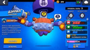 👾Челлендж Brawl Stars- Меняю персонажей каждый раунд👾ЧАСТЬ-2