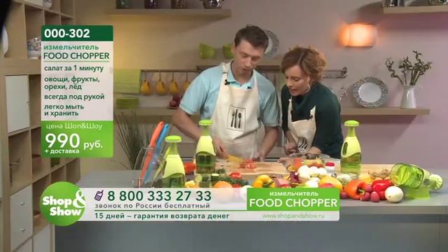 Чеппер смотреть онлайн