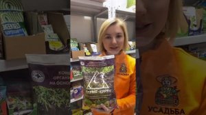 Чем удобрить почву в теплице после весенней обработки + промокод на скидку 15%