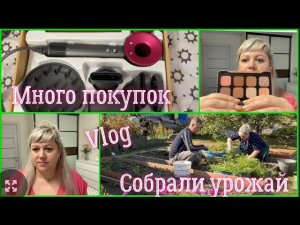 Vlog/Покупки и про мужа не забыла/Золотое яблоко, Яндекс маркет, жизнь март,фикс прайс, светофор,др