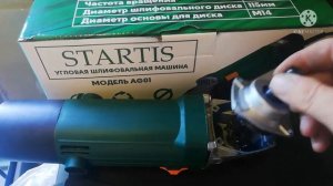 STARTIS угловая шлифовальная машина