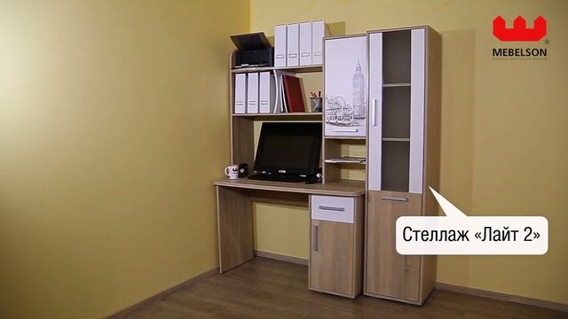 Стол компьютерный Лайт (мебельсон)