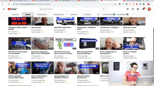 Как раскрутить свой канал на YouTube с нуля. Продвижение канала бесплатно 2022. Оценка каналов