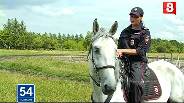 ПОЛИЦИЯ.54_Конная полиция-11.07.2015