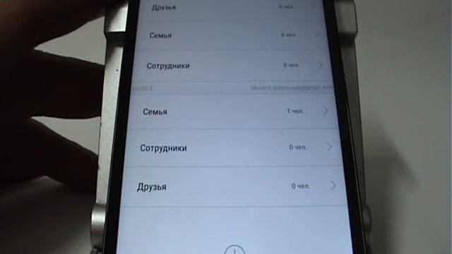Группы контактов в смартфоне Lenovo смотреть онлайн