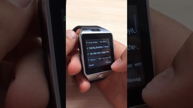 Как добавить песню на аудиоплеер на смарт часах DZ09