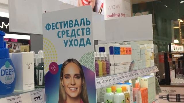 МАГАЗИН ПОДРУЖКА/ОБЗОР