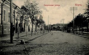 Керченские улицы.Улица Театральная.