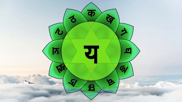 Мантры 7 чакр - ЛАМ, ВАМ, РАМ, ЙАМ, ХАМ, АУМ, ОМ, по 7 циклов смотреть онлайн