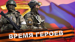 Время героев. Подарки в музей им. В.П.Брюхова от участников СВО